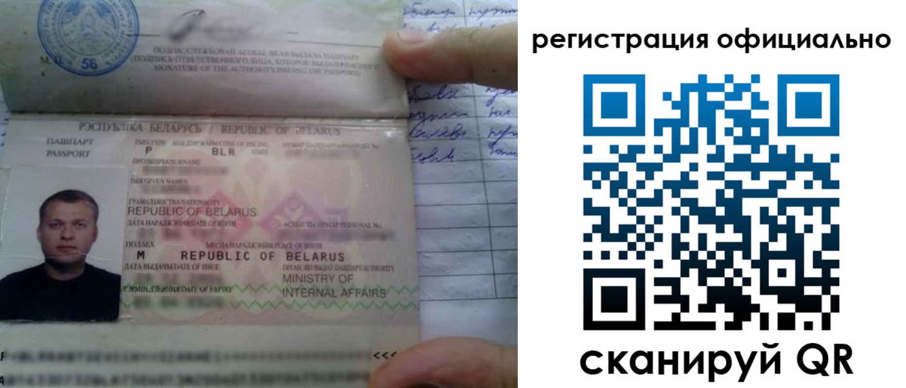 прописка для школы в Южно-Сахалинске